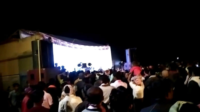 ಕೊವಿಡ್ ನಿಯಮ ಉಲ್ಲಂಘನೆ: ಡ್ಯಾನ್ಸ್ ಕಾರ್ಯಕ್ರಮದಲ್ಲಿ ಕಿಕ್ಕಿರಿದು ಕುಣಿದ ಜನ ಕೊವಿಡ್ ನಿಯಮ ಉಲ್ಲಂಘನೆ: ಡ್ಯಾನ್ಸ್ ಕಾರ್ಯಕ್ರಮದಲ್ಲಿ ಕಿಕ್ಕಿರಿದು ಕುಣಿದ ಜನ