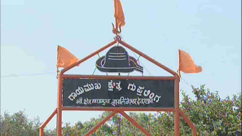 ಜನರಿಗೆ ನೀರು ಸಿಗುವಂತೆ ಮಾಡಿದ ಬೀದರ್ನ ಶ್ರೀ ಕ್ಷೇತ್ರ ಗುಪ್ತಲಿಂಗೇಶ್ವರ ದೇವಾಲಯ