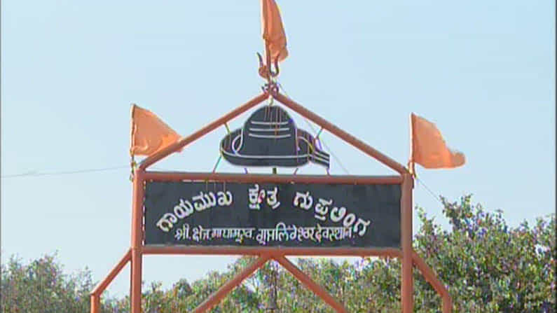 ಜನರಿಗೆ ನೀರು ಸಿಗುವಂತೆ ಮಾಡಿದ ಬೀದರ್ನ ಶ್ರೀ ಕ್ಷೇತ್ರ ಗುಪ್ತಲಿಂಗೇಶ್ವರ ದೇವಾಲಯ ಜನರಿಗೆ ನೀರು ಸಿಗುವಂತೆ ಮಾಡಿದ ಬೀದರ್ನ ಶ್ರೀ ಕ್ಷೇತ್ರ ಗುಪ್ತಲಿಂಗೇಶ್ವರ ದೇವಾಲಯ
