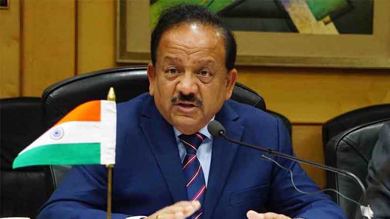‘ಕೊರೊನಾ ಹಬ್ಬಲು ಮುಖ್ಯ ಕಾರಣವೆಂದರೆ...’: ಕೇಂದ್ರ ಆರೋಗ್ಯ ಸಚಿವ ಹರ್ಷವರ್ಧನ್ ‘ಕೊರೊನಾ ಹಬ್ಬಲು ಮುಖ್ಯ ಕಾರಣವೆಂದರೆ...’: ಕೇಂದ್ರ ಆರೋಗ್ಯ ಸಚಿವ ಹರ್ಷವರ್ಧನ್