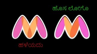 ಕರ್ನಾಟಕದ ಬ್ಯಾಂಕ್​ಗಳ ವಿಲೀನವಾಯ್ತು…ಈಗ ಮಂಗಳೂರಿನ MRPL ಸರದಿ​.. ಯಾರಿಗೆ ಹಾನಿ? ಹೇಗೆ?