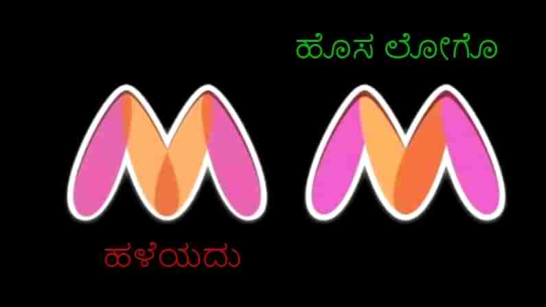 ಮಿಂತ್ರಾ ಲೋಗೊ ರಾದ್ಧಾಂತ: ಆಕ್ಷೇಪಾರ್ಹ ಚಿಹ್ನೆ ಬದಲಿಸಿದ ಫ್ಯಾಷನ್ ದಿಗ್ಗಜ