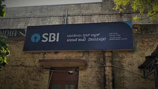 SBI ಶಾಖೆಗೆ ದಂಡ: ಪರಿಹಾರ ನೀಡಲು ಜಿಲ್ಲಾ ಗ್ರಾಹಕರ ವ್ಯಾಜ್ಯಗಳ ಪರಿಹಾರ ಆಯೋಗ ಆದೇಶ
