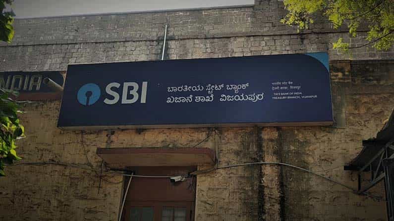 SBI ಶಾಖೆಗೆ ದಂಡ: ಪರಿಹಾರ ನೀಡಲು ಜಿಲ್ಲಾ ಗ್ರಾಹಕರ ವ್ಯಾಜ್ಯಗಳ ಪರಿಹಾರ ಆಯೋಗ ಆದೇಶ SBI ಶಾಖೆಗೆ ದಂಡ: ಪರಿಹಾರ ನೀಡಲು ಜಿಲ್ಲಾ ಗ್ರಾಹಕರ ವ್ಯಾಜ್ಯಗಳ ಪರಿಹಾರ ಆಯೋಗ ಆದೇಶ