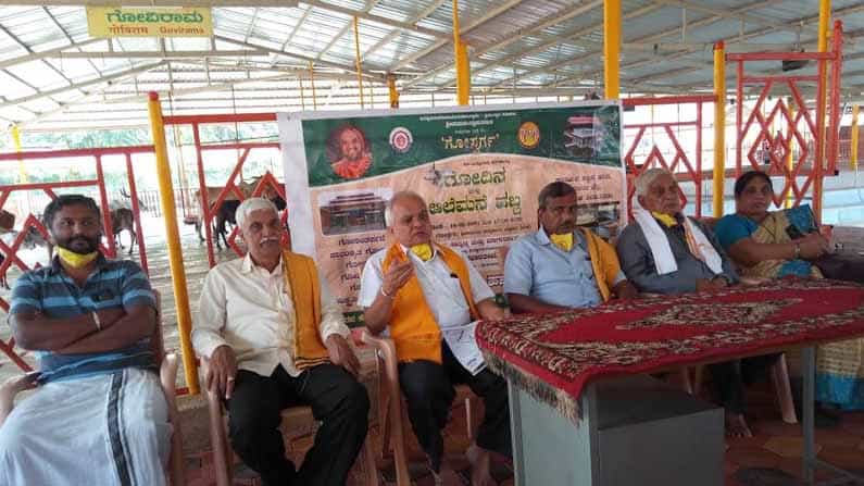 ಸಂಕ್ರಾಂತಿಗೆ ಸಿದ್ದಾಪುರದ ಬಾನ್ಕುಳಿ ಮಠದ ಗೋ ಸ್ವರ್ಗದಲ್ಲಿ ಈ ಬಾರಿ ಆಲೆಮನೆಯದ್ದೇ ವಿಶೇಷ ಸಂಕ್ರಾಂತಿಗೆ ಸಿದ್ದಾಪುರದ ಬಾನ್ಕುಳಿ ಮಠದ ಗೋ ಸ್ವರ್ಗದಲ್ಲಿ ಈ ಬಾರಿ ಆಲೆಮನೆಯದ್ದೇ ವಿಶೇಷ