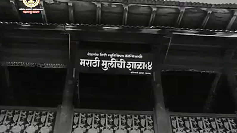 ಗಡಿ ವಿವಾದ ಕೆದಕಿದ ಮಹಾರಾಷ್ಟ್ರ ಸರ್ಕಾರ; 50 ವರ್ಷದ ಹಿಂದಿನ ಸಾಕ್ಷ್ಯಚಿತ್ರ ವಿಡಿಯೋ ರೀ ರಿಲೀಸ್