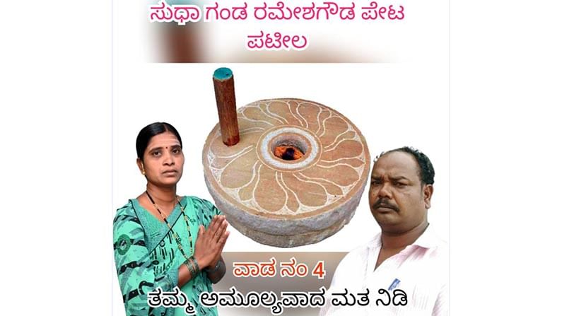 ಪತ್ನಿಗೆ ಸೋಲು: ಕುಡಿಯುವ ನೀರಿಗೆ ಬ್ರೇಕ್, ಪರದಾಡುತ್ತಿರುವ ಸಾವಿರಾರು ಗ್ರಾಮಸ್ಥರು! ಮುಂದೇನು? ಪತ್ನಿಗೆ ಸೋಲು: ಕುಡಿಯುವ ನೀರಿಗೆ ಬ್ರೇಕ್, ಪರದಾಡುತ್ತಿರುವ ಸಾವಿರಾರು ಗ್ರಾಮಸ್ಥರು! ಮುಂದೇನು?