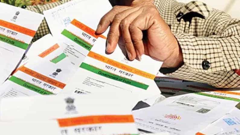Driving Licence: ಡ್ರೈವಿಂಗ್ ಲೈಸೆನ್ಸ್ ನವೀಕರಣ ಸೇರಿ, 16 ಸೇವೆಗಳನ್ನು ಆನ್ಲೈನ್ ಮೂಲಕ ಪಡೆಯಲು ಆಧಾರ್ ದೃಢೀಕರಣ ಅಗತ್ಯ Driving Licence: ಡ್ರೈವಿಂಗ್ ಲೈಸೆನ್ಸ್ ನವೀಕರಣ ಸೇರಿ, 16 ಸೇವೆಗಳನ್ನು ಆನ್ಲೈನ್ ಮೂಲಕ ಪಡೆಯಲು ಆಧಾರ್ ದೃಢೀಕರಣ ಅಗತ್ಯ