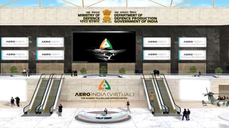 Aero India 2021: BIAL ಏರ್ಪೋರ್ಟ್ಗೆ ತೆರಳುವ ಮಾರ್ಗ ಬದಲಾವಣೆ.. ಡಿಟೇಲ್ಸ್ ಇಲ್ಲಿದೆ