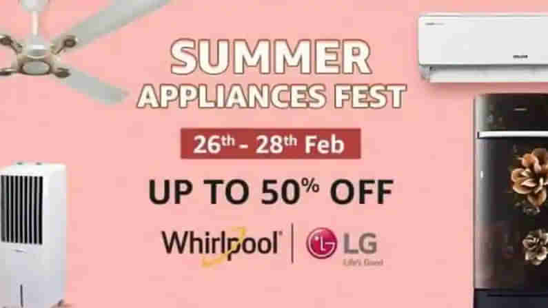 Amazon Summer Offers | ಬೇಸಿಗೆ ಆರಂಭಕ್ಕೂ ಮೊದಲು ಅಮೆಜಾನ್​ನಲ್ಲಿ ಭರ್ಜರಿ ಆಫರ್​