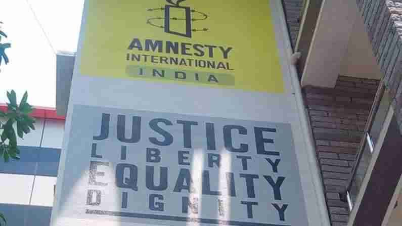 Amnesty International: ಅಮ್ನೆಸ್ಟಿ ಇಂಟರ್​ನ್ಯಾಷನಲ್​ನ 7.66 ಕೋಟಿ ರೂ. ಮೌಲ್ಯದ ಚರಾಸ್ತಿ ಮುಟ್ಟುಗೋಲು ಹಾಕಿದ ಇ.ಡಿ.