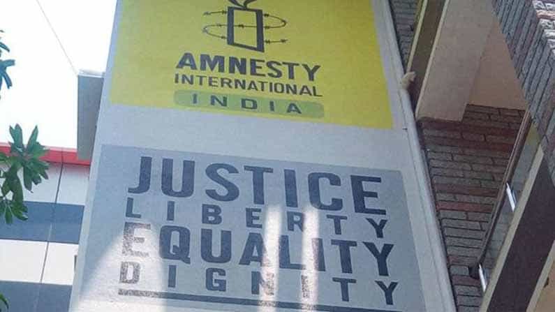 Amnesty International: ಅಮ್ನೆಸ್ಟಿ ಇಂಟರ್ನ್ಯಾಷನಲ್ನ 7.66 ಕೋಟಿ ರೂ. ಮೌಲ್ಯದ ಚರಾಸ್ತಿ ಮುಟ್ಟುಗೋಲು ಹಾಕಿದ ಇ.ಡಿ.