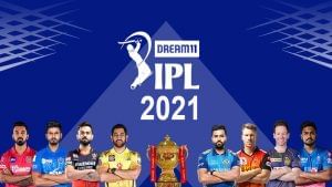 IPL 2021 Auction; List of Unsold Players: ಐಪಿಎಲ್​ನಲ್ಲಿ ಮಾರಾಟವಾಗದೆ ಉಳಿದ ಸ್ಟಾರ್​ ಆಟಗಾರರ ಪಟ್ಟಿ ಇಲ್ಲಿದೆ...