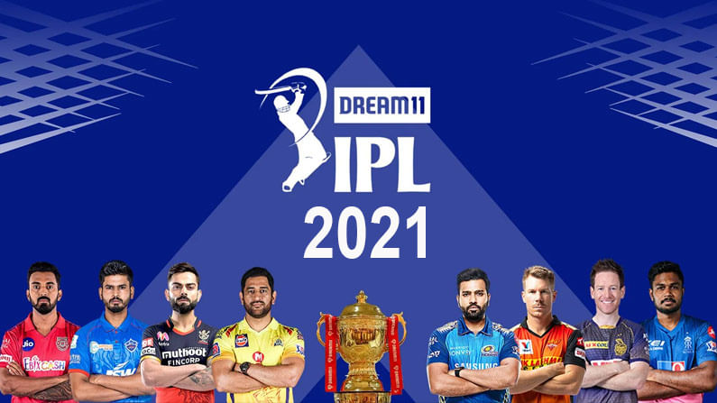 IPL 2021 Auction Live Streaming: ಐಪಿಎಲ್ 2021 ಹರಾಜು ಪ್ರಕ್ರಿಯೆ ಕೆಲವೇ ಕ್ಷಣಗಳಲ್ಲಿ ಆರಂಭ