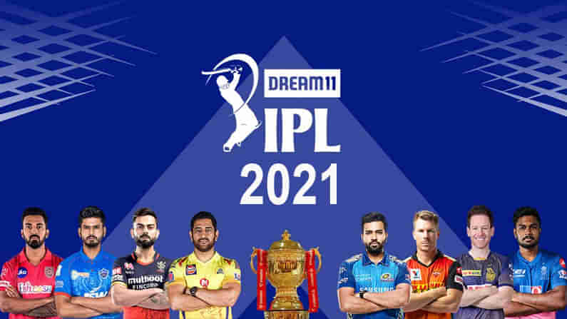 IPL 2021: ಏಪ್ರಿಲ್ 9ರಿಂದ ಮೇ 30ರ ವರೆಗೆ ಈ ಬಾರಿಯ ಐಪಿಎಲ್; ಕೌನ್ಸಿಲ್​ ಅನುಮತಿ ಸಿಕ್ಕರೆ ಇದೇ ದಿನಾಂಕ ಫಿಕ್ಸ್