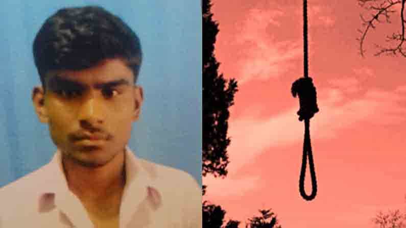 Missing ಜನವರಿ 22ರಿಂದ ಕಾಣೆಯಾಗಿದ್ದ ಯುವಕ ಜಮೀನಿನಲ್ಲಿ ಶವವಾಗಿ ಪತ್ತೆ Missing ಜನವರಿ 22ರಿಂದ ಕಾಣೆಯಾಗಿದ್ದ ಯುವಕ ಜಮೀನಿನಲ್ಲಿ ಶವವಾಗಿ ಪತ್ತೆ