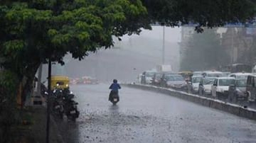 Karnataka Weather: ಬೆಂಗಳೂರಿನಲ್ಲಿ ಇಂದೂ ಮಳೆಯಾಗುವ ಸಾಧ್ಯತೆ; ವಿವಿಧ ನಗರಗಳ ಹವಾಮಾನ ವರದಿ ಇಲ್ಲಿದೆ