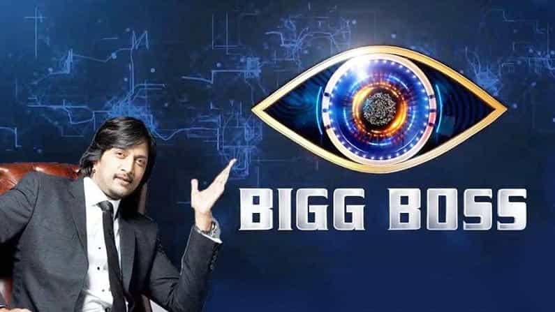 Bigg Boss Kannada: ಬಿಗ್​ ಬಾಸ್​ ಕನ್ನಡ-8 ಆರಂಭಕ್ಕೆ ಮುಹೂರ್ತ ಫಿಕ್ಸ್, ಫೆಬ್ರವರಿ 28ಕ್ಕೆ ಗ್ರ್ಯಾಂಡ್​ ಎಂಟ್ರಿ?
