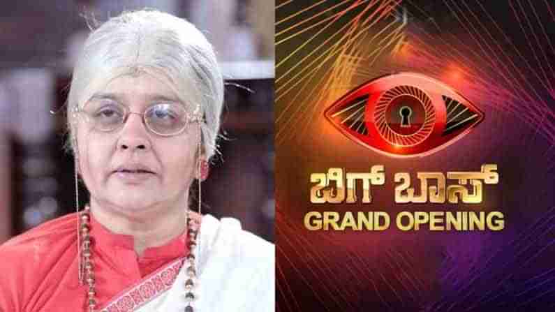 Chandrakala Mohan Profile: ಬಿಗ್ ಬಾಸ್ ಮನೆಯಲ್ಲಿ ಪುಟ್ಟಗೌರಿ ಮದುವೆ ಖ್ಯಾತಿಯ ಅಜ್ಜಮ್ಮ