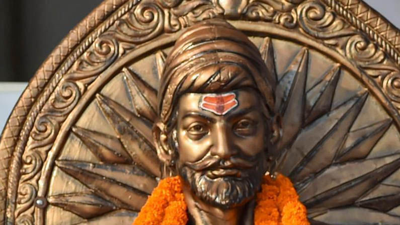 Chhatrapati Shivaji Jayanti 2021