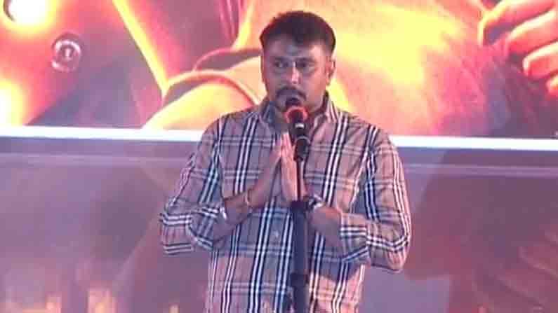 Roberrt Pre Release Event | ‘ಉತ್ತರ ಕರ್ನಾಟಕಕ್ಕೆ ಬಂದ್ರೆ ನಾವು ಚಪ್ಪಲಿ ಬಿಟ್ಟು ಮಾತಾಡಬೇಕು; ನೀವು ಹಾಕಿದ ಅನ್ನದಿಂದಲೇ ಈ ದೇಹ ಇರೋದು’ Roberrt Pre Release Event | ‘ಉತ್ತರ ಕರ್ನಾಟಕಕ್ಕೆ ಬಂದ್ರೆ ನಾವು ಚಪ್ಪಲಿ ಬಿಟ್ಟು ಮಾತಾಡಬೇಕು; ನೀವು ಹಾಕಿದ ಅನ್ನದಿಂದಲೇ ಈ ದೇಹ ಇರೋದು’