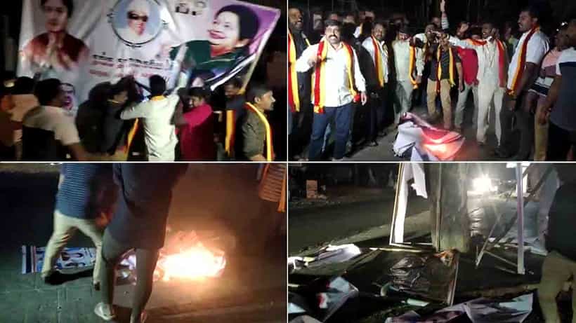 ಶಶಿಕಲಾ ಸ್ವಾಗತಕ್ಕೆ ಅಳವಡಿಸಲಾಗಿದ್ದ ತಮಿಳು ಭಾಷೆಯ ಬ್ಯಾನರ್, ಫ್ಲೆಕ್ಸ್ಗಳಿಗೆ ಬೆಂಕಿ ಹಚ್ಚಿದ ಕರವೇ ಕಾರ್ಯಕರ್ತರು