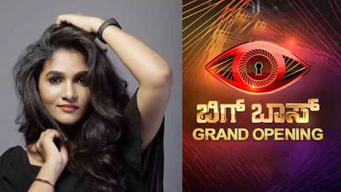 Divya Uruduga Profile: ಬಿಗ್ ಬಾಸ್ ಮನೆಯ 15ನೇ ಸ್ಪರ್ಧಿಯಾಗಿ ನಟಿ ದಿವ್ಯಾ ಉರುಡುಗ ಪ್ರವೇಶ
