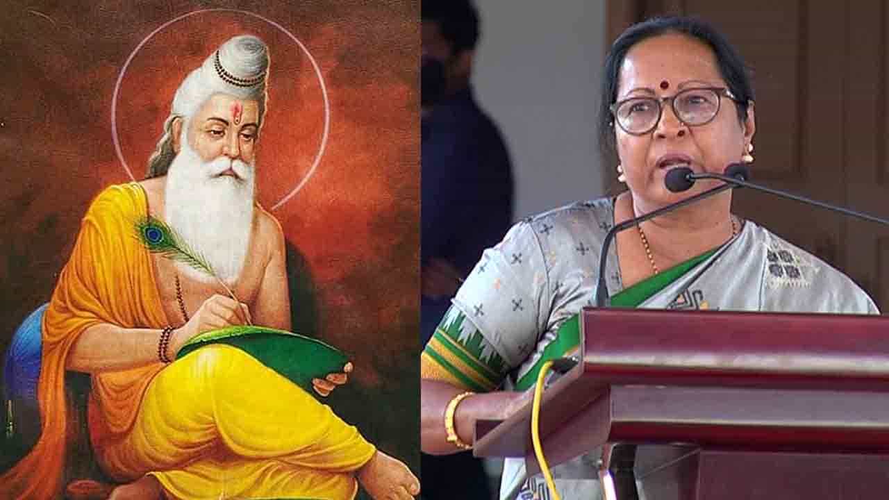 Valmiki Sage ವಾಲ್ಮೀಕಿ ಶ್ರೀಗಳ ಬಗ್ಗೆ ಪುರಾಣಗಳಲ್ಲಿ ಕಟ್ಟು ಕಥೆ ಕಟ್ಟಿ ಅಪಮಾನ ಮಾಡಿದ್ದಾರೆ -ಡಾ.ಮಲ್ಲಿಕಾ ಎಸ್.ಘಂಟಿ Valmiki Sage ವಾಲ್ಮೀಕಿ ಶ್ರೀಗಳ ಬಗ್ಗೆ ಪುರಾಣಗಳಲ್ಲಿ ಕಟ್ಟು ಕಥೆ ಕಟ್ಟಿ ಅಪಮಾನ ಮಾಡಿದ್ದಾರೆ -ಡಾ.ಮಲ್ಲಿಕಾ ಎಸ್.ಘಂಟಿ