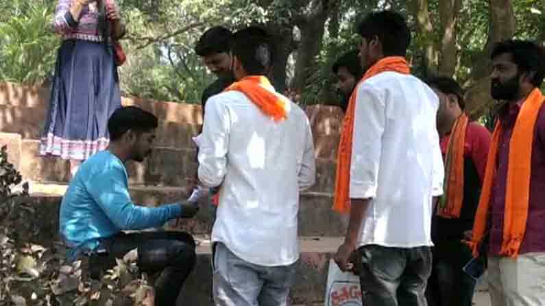 Valentine's Day 2021 ದಯವಿಟ್ಟು ಪ್ರೇಮಿಗಳ ದಿನ ಆಚರಿಸಬೇಡಿ -ಪಾರ್ಕ್ನಲ್ಲಿದ್ದ ಲವರ್ಸ್ಗೆ ಶ್ರೀರಾಮ ಸೇನೆ ಕಾರ್ಯಕರ್ತರಿಂದ ಮನವಿ Valentine's Day 2021 ದಯವಿಟ್ಟು ಪ್ರೇಮಿಗಳ ದಿನ ಆಚರಿಸಬೇಡಿ -ಪಾರ್ಕ್ನಲ್ಲಿದ್ದ ಲವರ್ಸ್ಗೆ ಶ್ರೀರಾಮ ಸೇನೆ ಕಾರ್ಯಕರ್ತರಿಂದ ಮನವಿ
