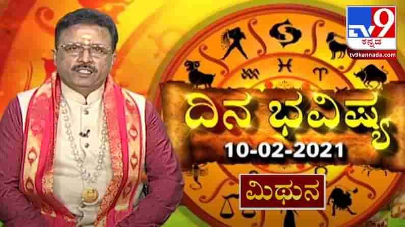 Horoscope: ಇಂದಿನ ದ್ವಾದಶ ರಾಶಿಗಳ ಫಲಾಫಲ ಕುರಿತು ಮಾಹಿತಿ ನೀಡಿದ್ದಾರೆ ಖ್ಯಾತ ಜ್ಯೋತಿಷಿ ಡಾ. ಬಸವರಾಜ ಗುರೂಜಿ