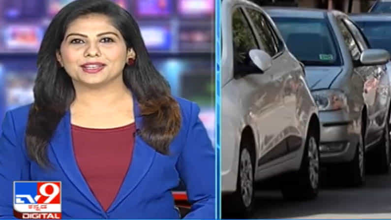 Tv9 Facebook Live | ಬಿಬಿಎಂಪಿ ಹೊಸ ಪಾರ್ಕಿಂಗ್ ನೀತಿ; ವರವೋ? ಬರೆಯೋ?