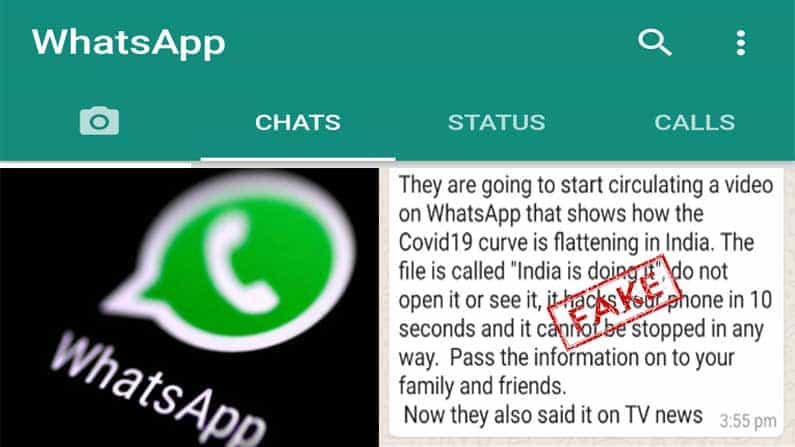 Fact Check: India Is Doing It ವಿಡಿಯೊ ಲಿಂಕ್ ತೆರೆದರೆ ನಿಮ್ಮ ಫೋನ್ ಹ್ಯಾಕ್; ವಾಟ್ಸ್ಆ್ಯಪ್ನಲ್ಲಿ ಹರಿದಾಡಿದ್ದು ಸುಳ್ಳು ಸಂದೇಶ Fact Check: India Is Doing It ವಿಡಿಯೊ ಲಿಂಕ್ ತೆರೆದರೆ ನಿಮ್ಮ ಫೋನ್ ಹ್ಯಾಕ್; ವಾಟ್ಸ್ಆ್ಯಪ್ನಲ್ಲಿ ಹರಿದಾಡಿದ್ದು ಸುಳ್ಳು ಸಂದೇಶ