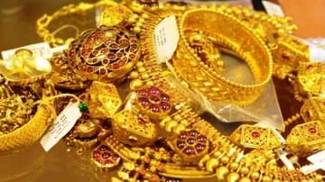 Taxation On Gold Investments: ಚಿನ್ನದ ಮೇಲಿನ ಹೂಡಿಕೆಗೆ ತೆರಿಗೆ ಲೆಕ್ಕಾಚಾರ ಹೇಗೆ?
