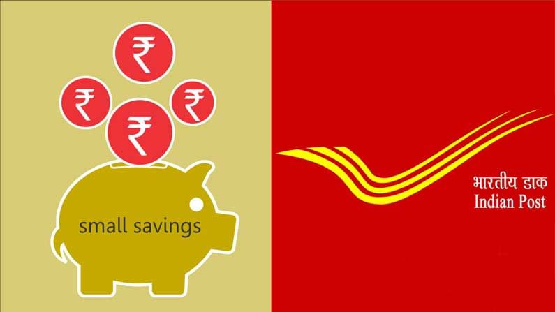 Post Office Monthly Income Scheme ತಿಂಗಳ ಆದಾಯಕ್ಕೆ ಹೇಳಿಮಾಡಿಸಿದ ಯೋಜನೆ.. ಹಣ ತೊಡಗಿಸಿ!