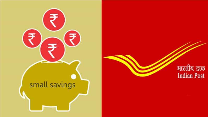 Post Office Monthly Income Scheme ತಿಂಗಳ ಆದಾಯಕ್ಕೆ ಹೇಳಿಮಾಡಿಸಿದ ಯೋಜನೆ.. ಹಣ ತೊಡಗಿಸಿ! Post Office Monthly Income Scheme ತಿಂಗಳ ಆದಾಯಕ್ಕೆ ಹೇಳಿಮಾಡಿಸಿದ ಯೋಜನೆ.. ಹಣ ತೊಡಗಿಸಿ!