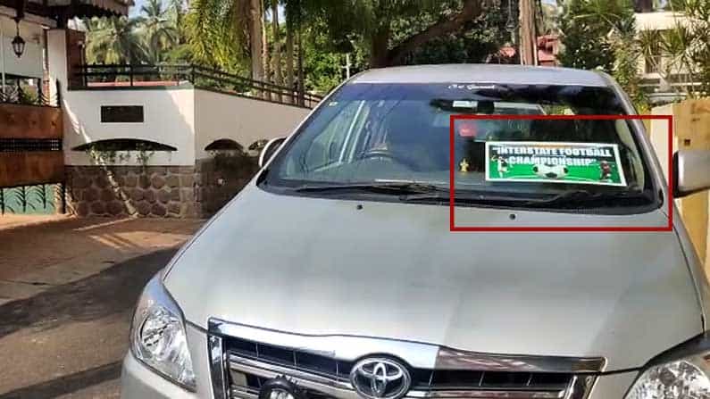 IT Raid: ಕಾರಿಗೆ ಫುಟ್​ಬಾಲ್​ ಸ್ಟಿಕರ್​ ಅಂಟಿಸಿ ಫೀಲ್ಡ್​ಗಿಳಿದ ಐಟಿ ಅಧಿಕಾರಿಗಳು, ತೆರಿಗೆ ವಂಚಕರ ವಿರುದ್ಧ ‘ಚೆಂಡಾ’ಮಂಡಲ