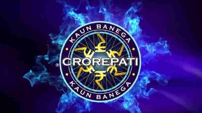 Kaun Banega Crorepati ಕರೋಡ್​ಪತಿ ಆಗೋ ಆಸೆಗೆ ಬಿದ್ದು.. 84 ಸಾವಿರ ರೂ. ಲಾಸ್​ ಮಾಡ್ಕೊಂಡ ಇಂಜಿನಿಯರಿಂಗ್ ‌ವಿದ್ಯಾರ್ಥಿ!