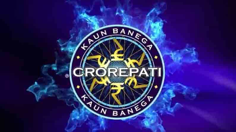 Kaun Banega Crorepati ಕರೋಡ್ಪತಿ ಆಗೋ ಆಸೆಗೆ ಬಿದ್ದು.. 84 ಸಾವಿರ ರೂ. ಲಾಸ್ ಮಾಡ್ಕೊಂಡ ಇಂಜಿನಿಯರಿಂಗ್ ವಿದ್ಯಾರ್ಥಿ! Kaun Banega Crorepati ಕರೋಡ್ಪತಿ ಆಗೋ ಆಸೆಗೆ ಬಿದ್ದು.. 84 ಸಾವಿರ ರೂ. ಲಾಸ್ ಮಾಡ್ಕೊಂಡ ಇಂಜಿನಿಯರಿಂಗ್ ವಿದ್ಯಾರ್ಥಿ!
