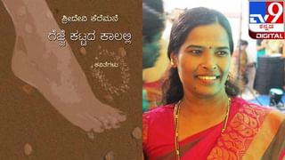 ಸ್ಪಂದನೆ | ಬನ್ನಿ ದನಿಯೆತ್ತೋಣ, ಕೆಪಿಎಸ್​ಸಿ ಅವ್ಯವಸ್ಥೆ ಸರಿಪಡಿಸೋದು ನಮ್ಮೆಲ್ಲರ ಜವಾಬ್ದಾರಿ