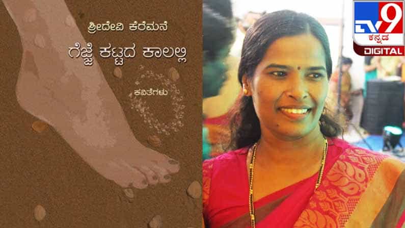 ನಾನೆಂಬ ಪರಿಮಳದ ಹಾದಿಯಲಿ: ಆ್ಯಟಿಟ್ಯೂಡ್ ಎಂಬ ಬ್ರಹ್ಮಾಸ್ತ್ರ ಪಡೆದುಕೊಂಡಿದ್ದು ಹೀಗೆ... ನಾನೆಂಬ ಪರಿಮಳದ ಹಾದಿಯಲಿ: ಆ್ಯಟಿಟ್ಯೂಡ್ ಎಂಬ ಬ್ರಹ್ಮಾಸ್ತ್ರ ಪಡೆದುಕೊಂಡಿದ್ದು ಹೀಗೆ...
