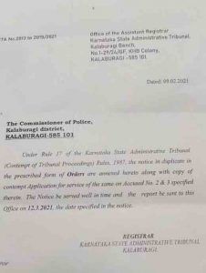 Kalaburagi KAT issues notice to DG IG SP 4