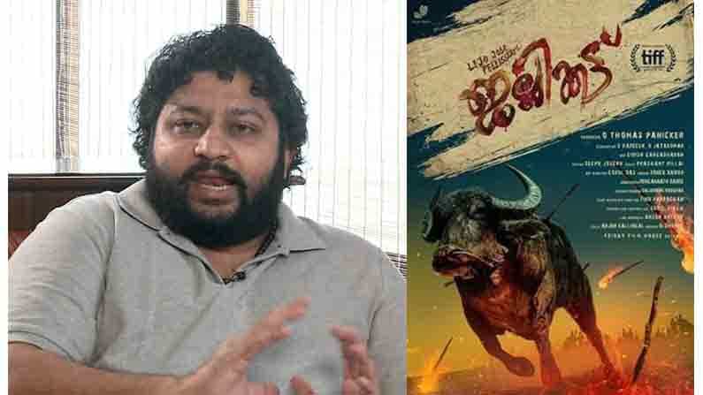 Oscar Awards 2021: ಆಸ್ಕರ್ ಪ್ರಶಸ್ತಿ ಓಟದಿಂದ ಹೊರಗೆ ಬಿದ್ದ ಮಲಯಾಳಂ ‘ಜಲ್ಲಿಕಟ್ಟು’ ಸಿನಿಮಾ Oscar Awards 2021: ಆಸ್ಕರ್ ಪ್ರಶಸ್ತಿ ಓಟದಿಂದ ಹೊರಗೆ ಬಿದ್ದ ಮಲಯಾಳಂ ‘ಜಲ್ಲಿಕಟ್ಟು’ ಸಿನಿಮಾ