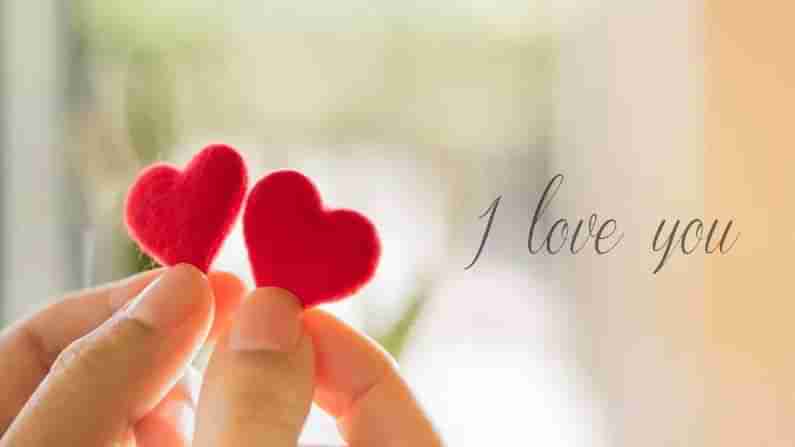 Valentines Day: ನಿಮ್ಮನ್ನ Love ಮಾಡ್ಬೇಕಂತ ಮಾಡೇನ್ರಿ, ಪ್ಲೀಸ್ ಹಂಗ..