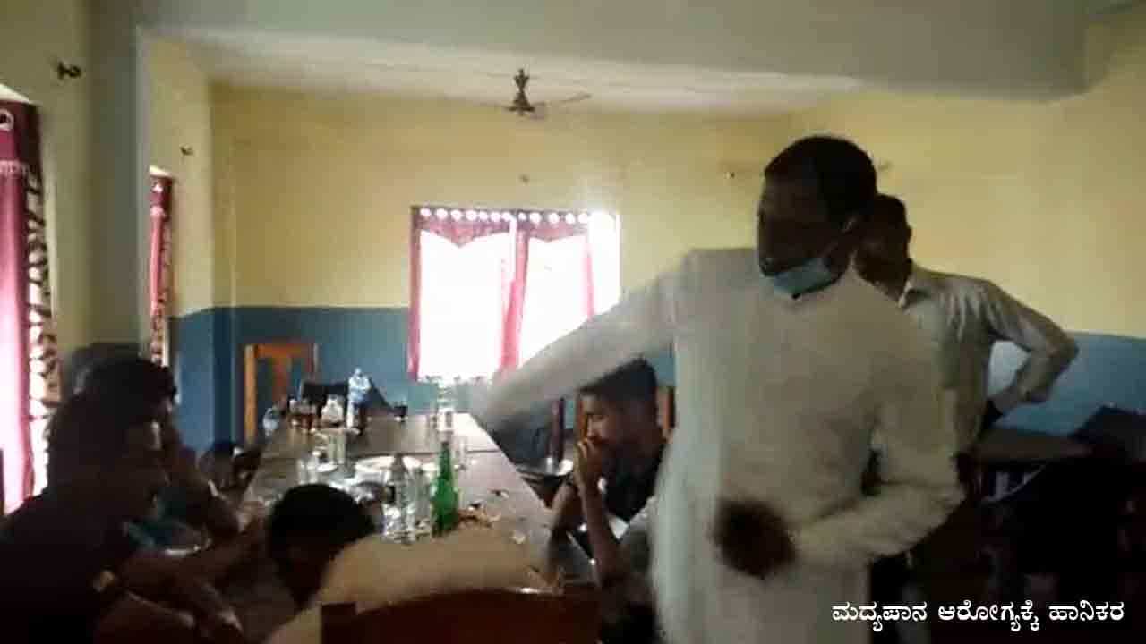 ಕಾಲೇಜ್ಗೆ ಬರೋ ಬದಲು.. ಬಾರ್ನಲ್ಲಿ ಪಾರ್ಟಿ ಮಾಡ್ತಿದ್ದ ವಿದ್ಯಾರ್ಥಿಗಳಿಗೆ ಸಿಕ್ತು ಪ್ರಾಂಶುಪಾಲರಿಂದ ಸ್ಪೆಷಲ್ ಕ್ಲಾಸ್! ಕಾಲೇಜ್ಗೆ ಬರೋ ಬದಲು.. ಬಾರ್ನಲ್ಲಿ ಪಾರ್ಟಿ ಮಾಡ್ತಿದ್ದ ವಿದ್ಯಾರ್ಥಿಗಳಿಗೆ ಸಿಕ್ತು ಪ್ರಾಂಶುಪಾಲರಿಂದ ಸ್ಪೆಷಲ್ ಕ್ಲಾಸ್!