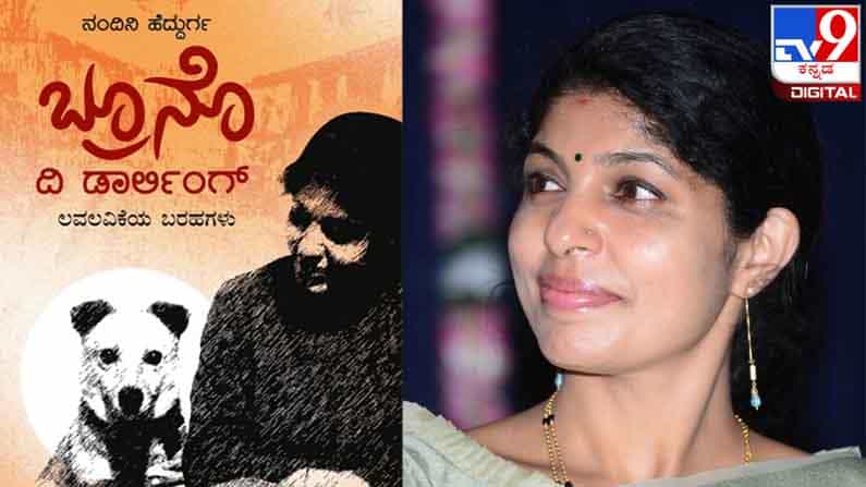 Women Empowerment; ನಾನೆಂಬ ಪರಿಮಳದ ಹಾದಿಯಲಿ: ಇದು ನಾನಲ್ಲ ಇನ್ನೇನೋ ಆಗುವುದಿದೆ ಆಗಬೇಕಿದೆ