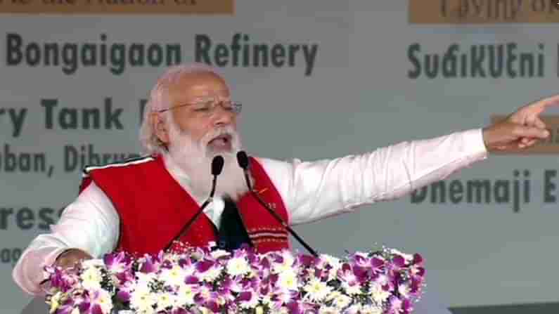 PM Modi in Assam: ಅಸ್ಸಾಂನಲ್ಲಿ ಅಭಿವೃದ್ಧಿ ಕಾರ್ಯಗಳ ವೇಗ ಹೆಚ್ಚಿಸಲಾಗುವುದು: ನರೇಂದ್ರ ಮೋದಿ