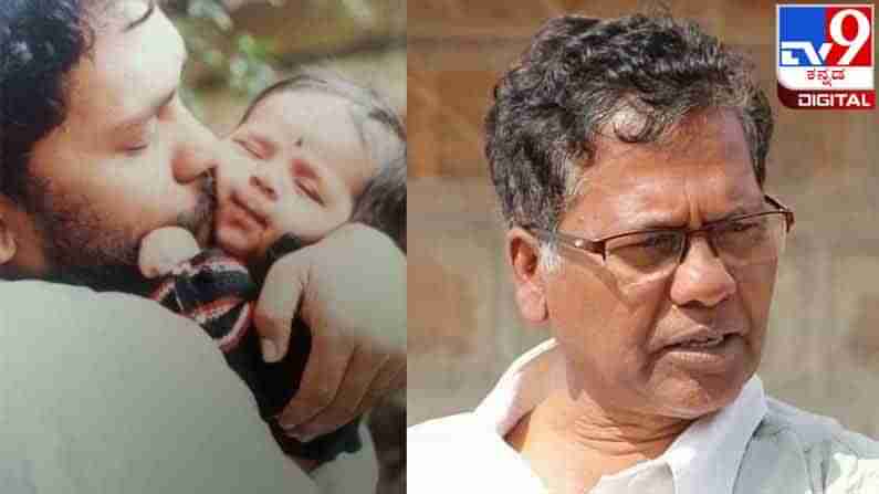 Fatherhood: ಕಮಲ ಅಪ್ಪನಿಗೆ ಬಸವ ಅಮ್ಮನಿಗೆ ಯಾಕೆ ಸಹಾಯ ಮಾಡಬಾರದು?