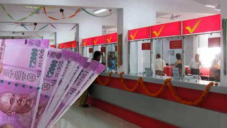 Post Office FD: ಪೋಸ್ಟ್ ಆಫೀಸ್ನಲ್ಲಿ ಎಫ್ಡಿ ಇಡುವುದರ ಫಾಯಿದೆಗಳು ಏನು? ಇಲ್ಲಿದೆ ವಿವರಣೆ Post Office FD: ಪೋಸ್ಟ್ ಆಫೀಸ್ನಲ್ಲಿ ಎಫ್ಡಿ ಇಡುವುದರ ಫಾಯಿದೆಗಳು ಏನು? ಇಲ್ಲಿದೆ ವಿವರಣೆ