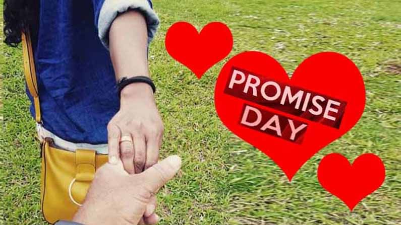 Promise Day 2021: ನಂಬಿಕೆ ಎಂಬ ಮೂರಕ್ಷರವೇ ಪ್ರೀತಿಗೆ ಕಾವಲು.. ಈ ಸೂತ್ರವನ್ನು ಮರೆಯದಿರಿ ಯುವ ಪ್ರೇಮಿಗಳೇ