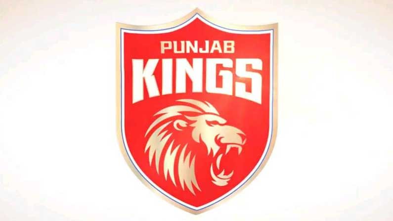 Punjab Kings: ಕಿಂಗ್ಸ್ ಇಲೆವೆನ್​ ಪಂಜಾಬ್​ ತಂಡದ ಹೆಸರೇ ಬದಲಾಯ್ತು, ಹೊಸ ಹೆಸರು ಡಾಭಾದಂತಿದೆ ಎಂದು ಕಾಲೆಳೆದ ನೆಟ್ಟಿಗರು